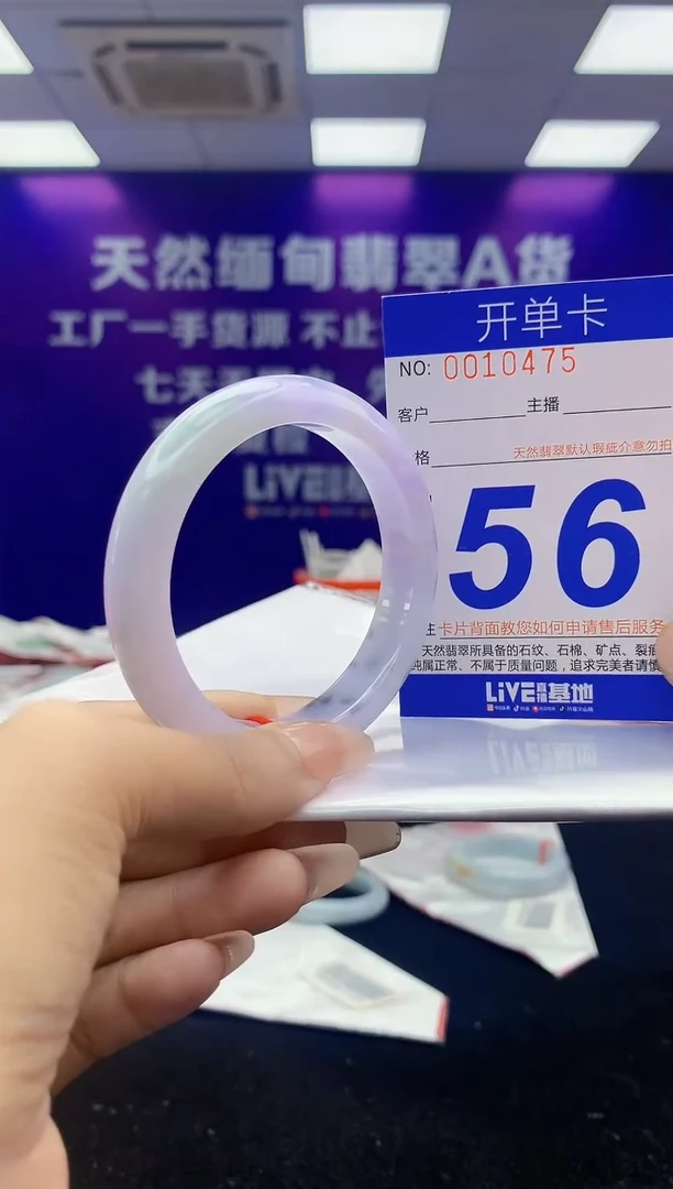 未镶嵌手镯翡翠AAAAAAAAAAAA