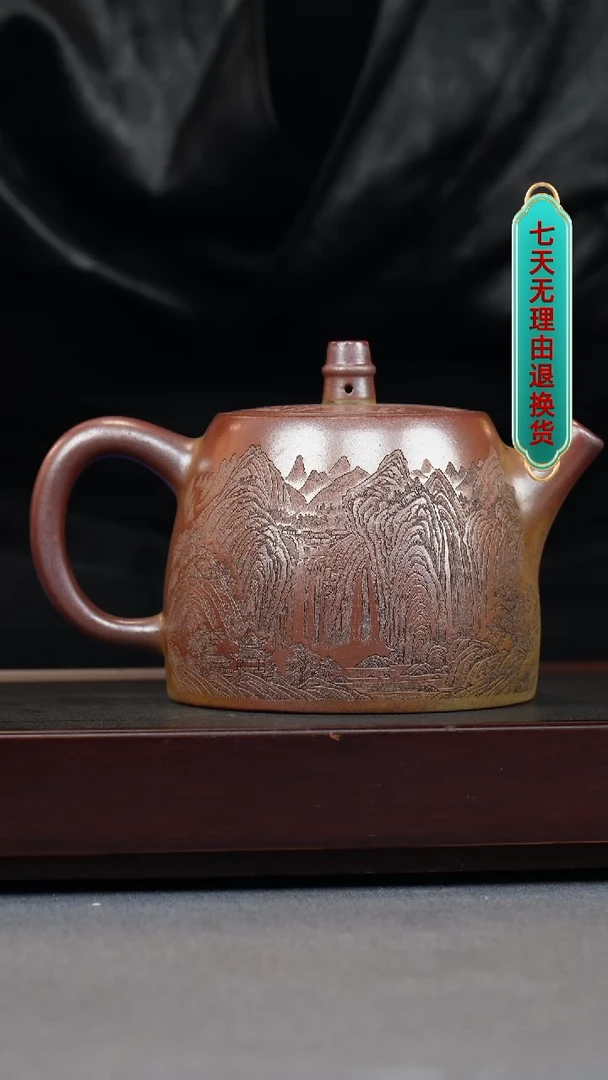 【闪购商品】紫砂茶壶火云烧 汉铎 本山绿 刻绘山水