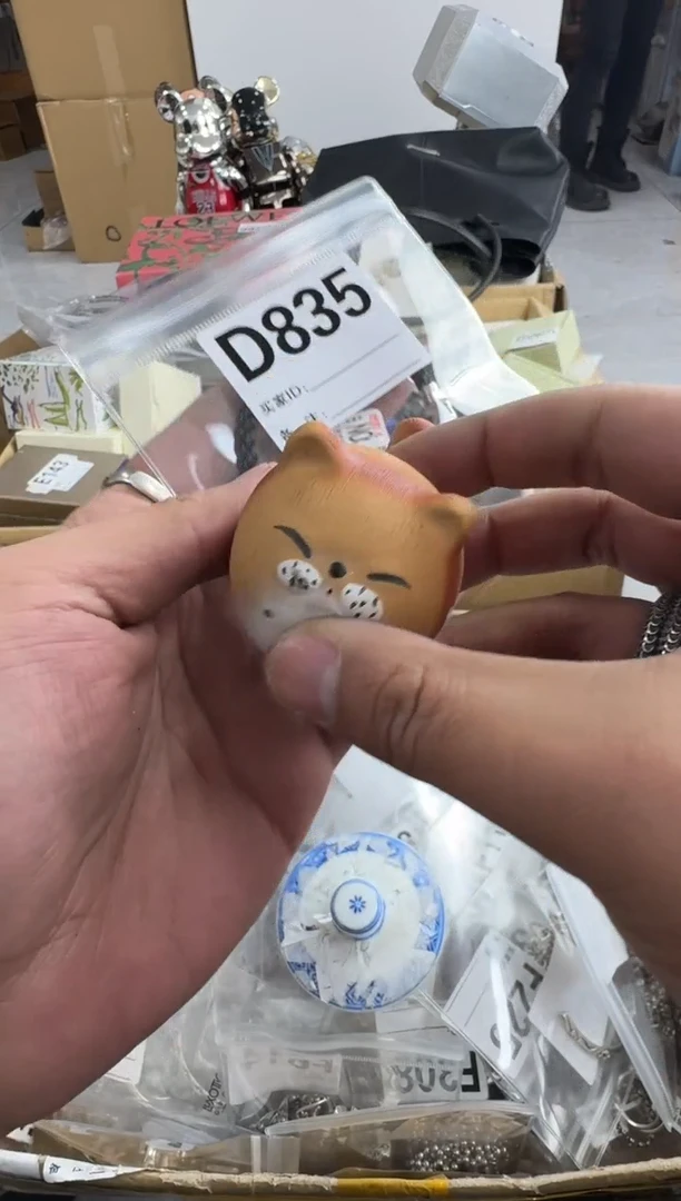 【闪购商品】瓷片835 ++00000000000