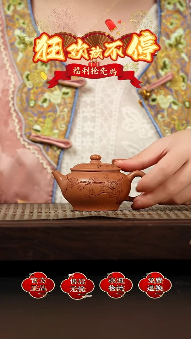 茶壶紫砂宜兴金鳞紫砂  33