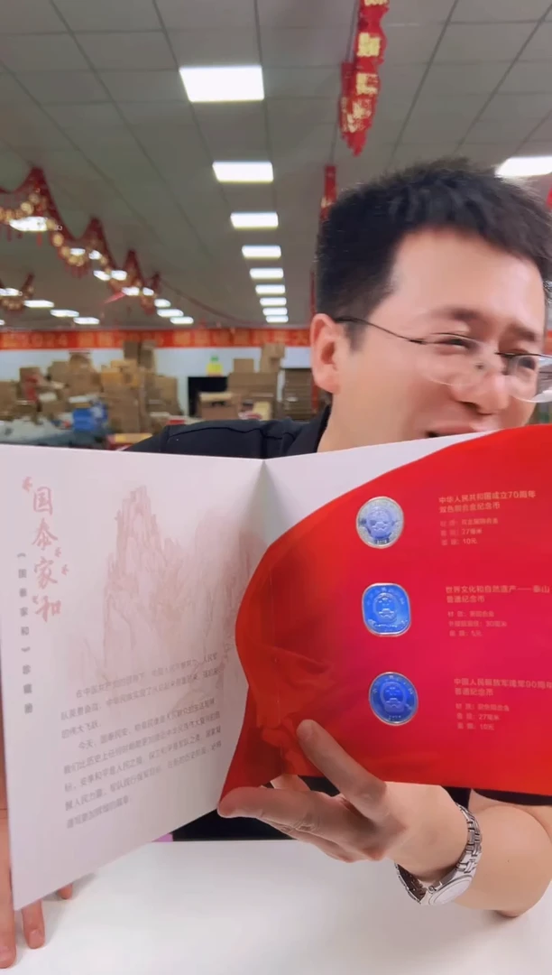 国泰家和 合集合集