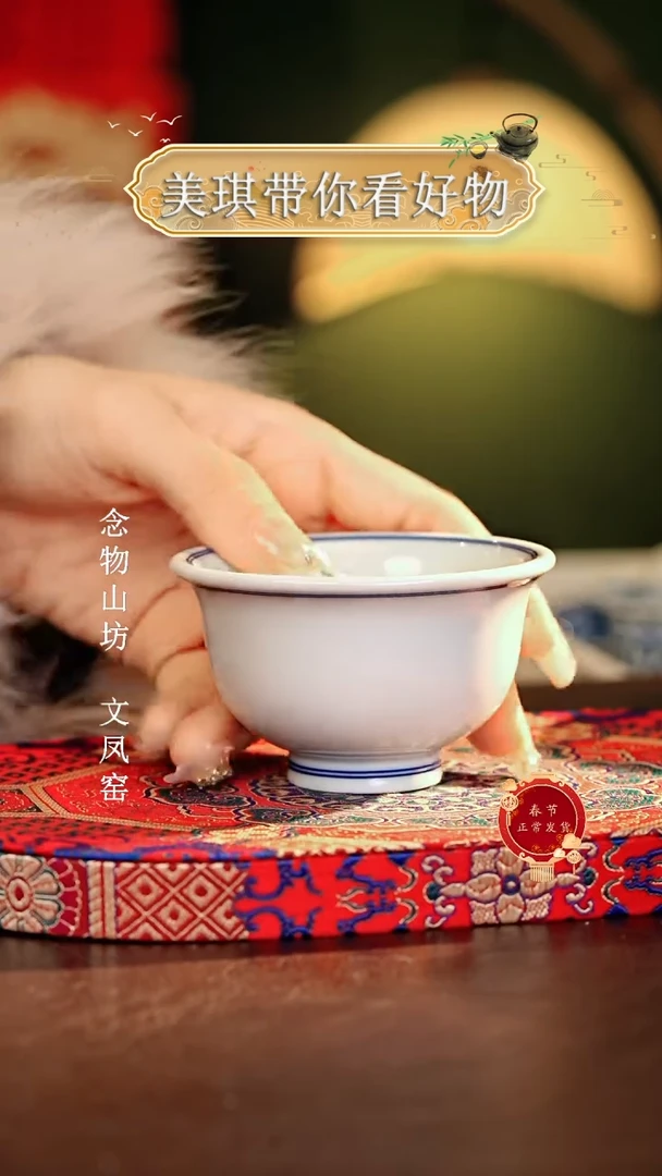 【闪购商品】瓷片................