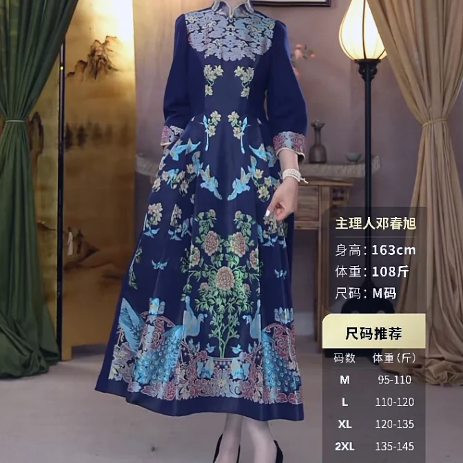 新中式国风2025新款气质 万羽朝祥连衣裙953237441