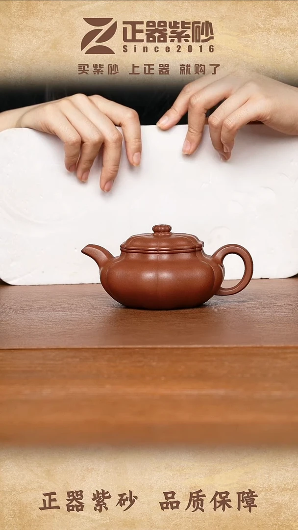 茶壶紫砂张俊 葵仿古 底槽清 250cc内推