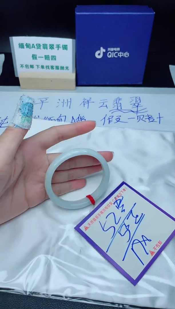 定制翡翠未镶嵌我