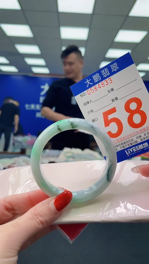 未镶嵌手镯翡翠AAAAAAAAAA