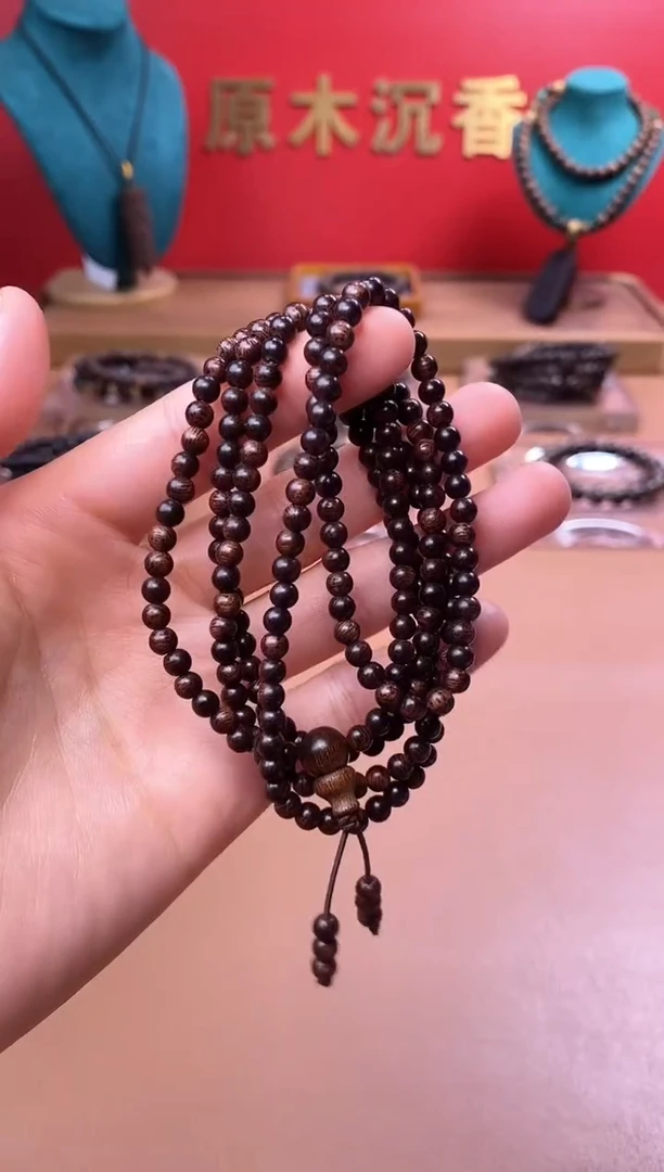 【闪购商品】沉香木手串沉水芽庄黄棋楠04*216颗