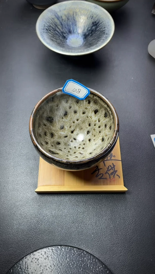 茶盏128（叶紫建盏