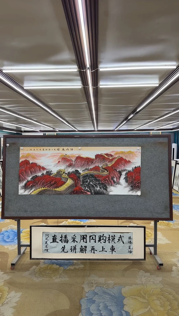 绘画宋***?M王红兵-小六尺-山水国画