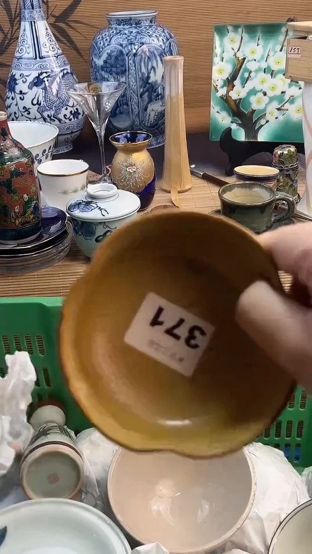 瓷片简***?A瓷片      371