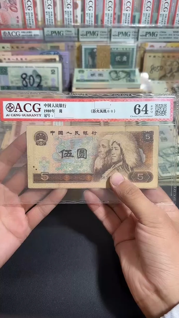 退市 原票 六号专属链接 5张