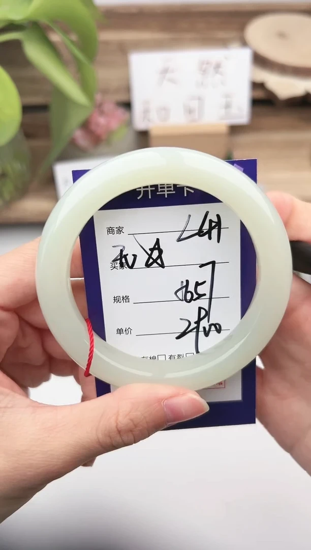 未镶嵌手镯和田玉微色差L41