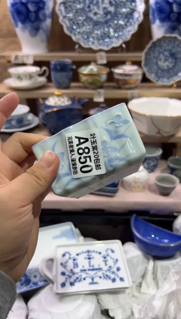 瓷片Y*?瓷片满二十五包邮A850