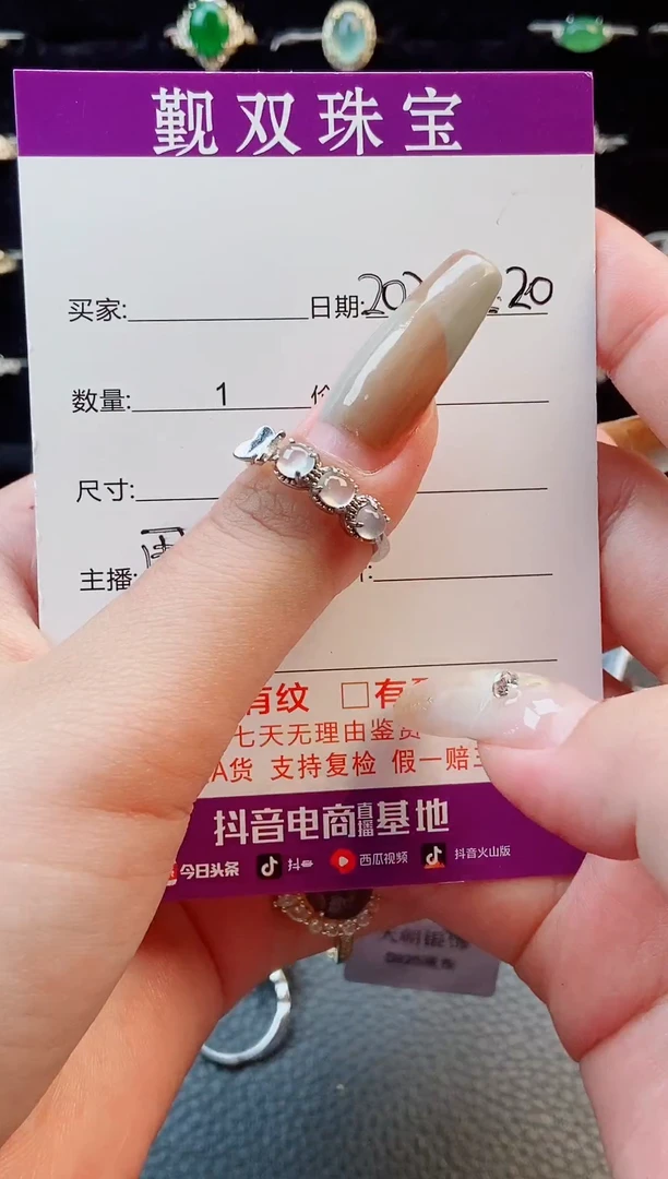 【闪购商品】翡翠戒指银S925镶嵌戒指38