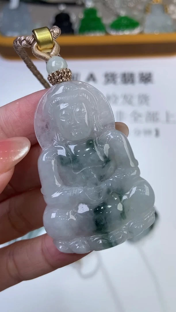 翡翠挂件未镶嵌298184/观音/多样性发一件