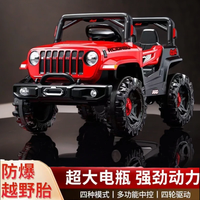 1-8岁儿童电动车可坐人摇摆小孩新款带遥控四轮车越野充电玩具车