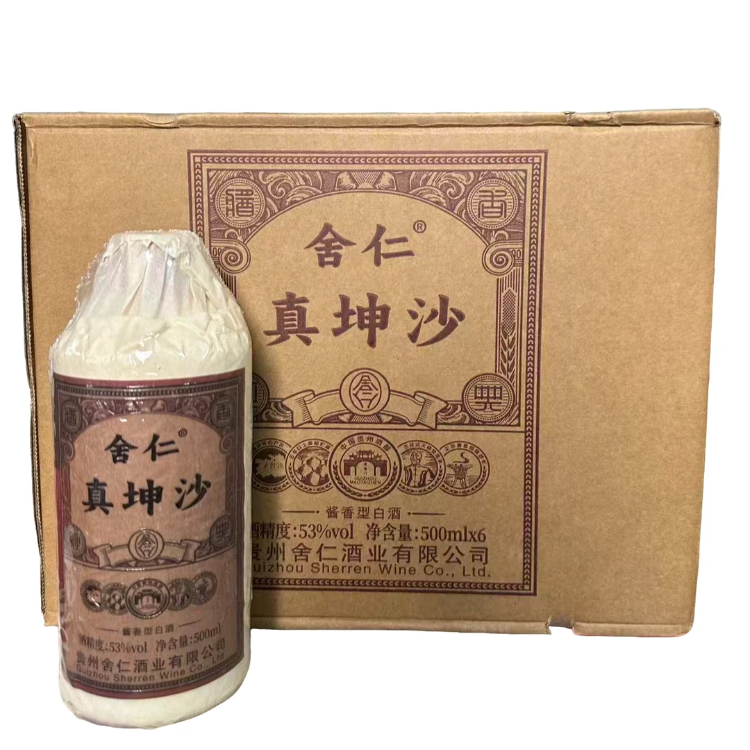 舍仁真坤沙 酱香型白酒53%Vol
