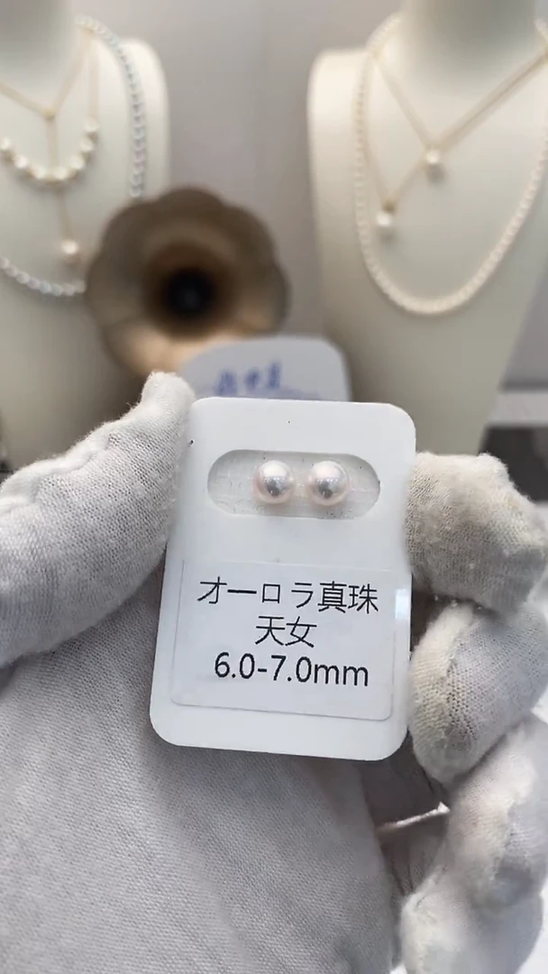 18K金镶嵌耳钉海水珍珠天女6.0-7.0mm