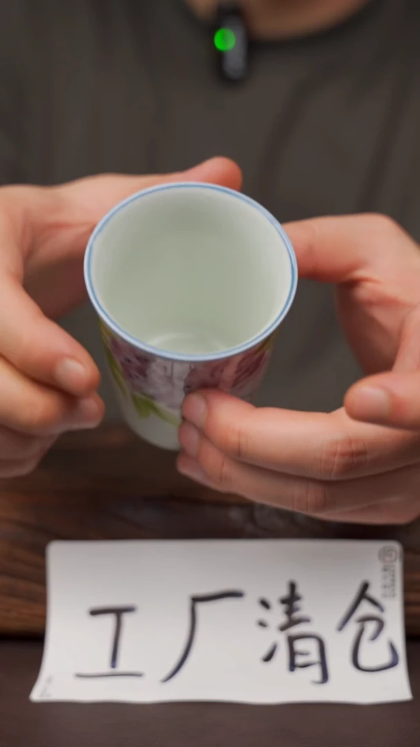 瓷片19寻一缕瓷香杯釉下手工手绘瓷器