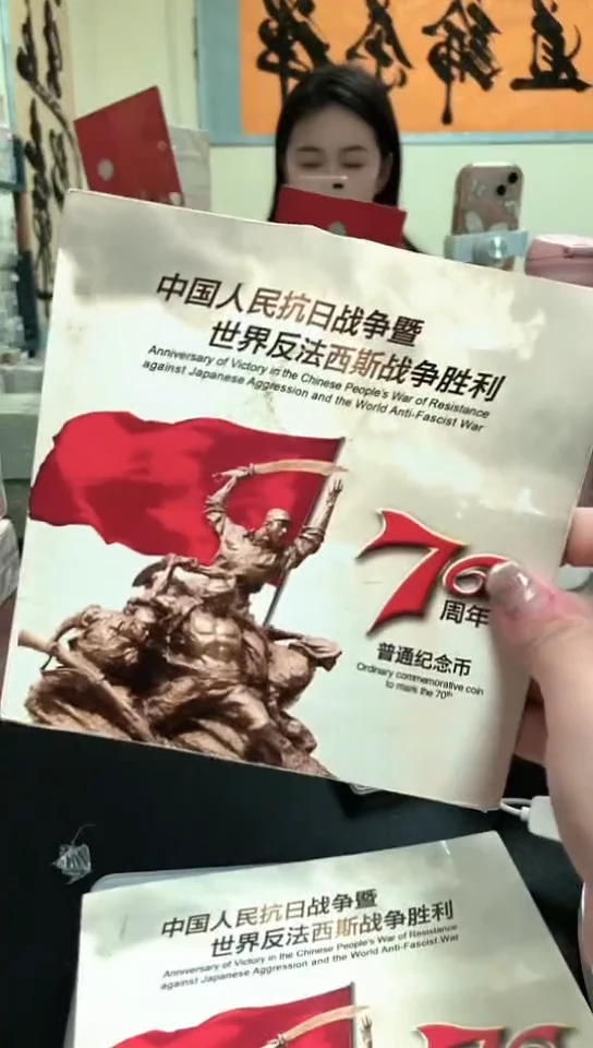 其他普通金属指定链接抗币册.1-留TS-5001