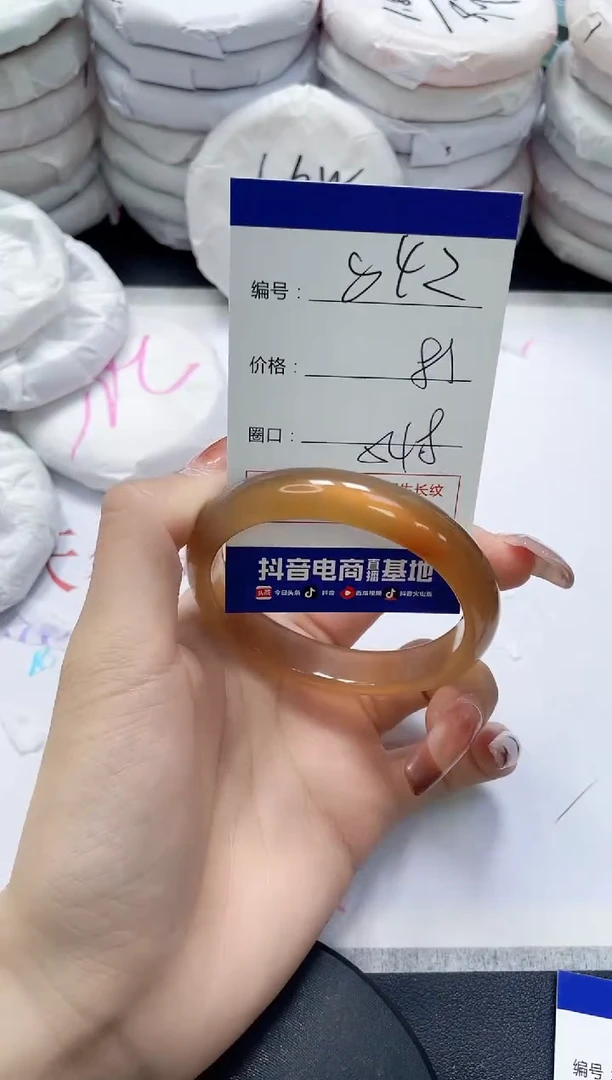 未镶嵌手镯玛瑙/玉髓842