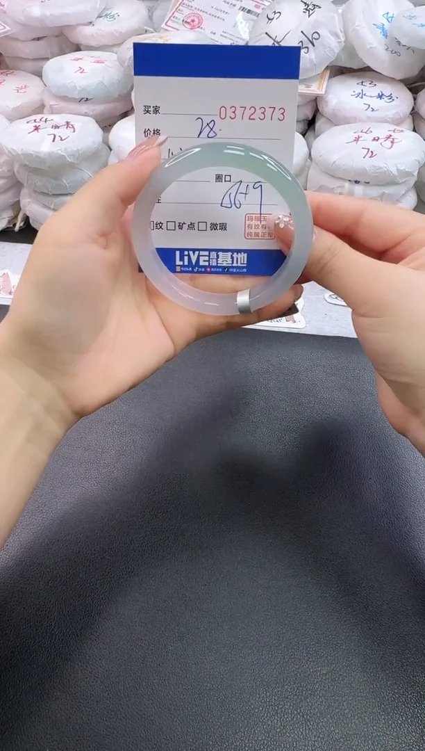 手镯玛瑙/玉髓未镶嵌2373