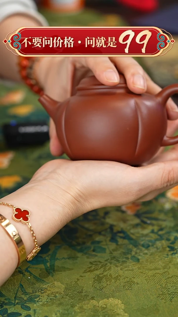 【闪购商品】紫砂茶壶宜兴紫砂