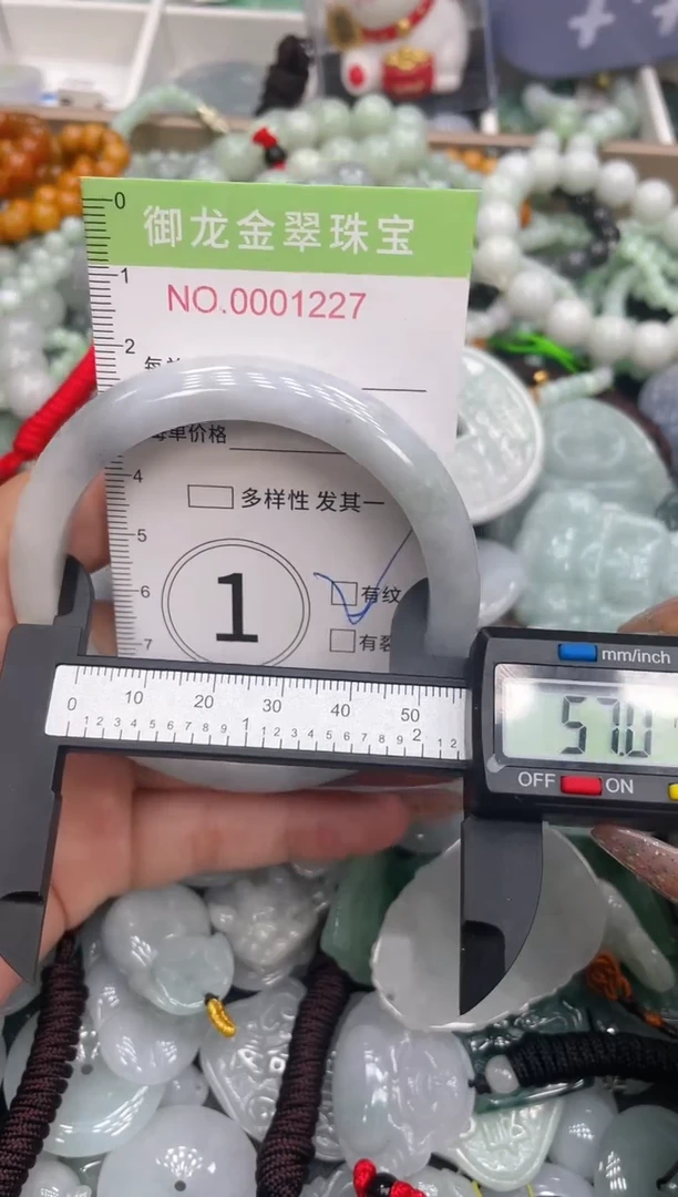 颈饰未镶嵌翡翠113