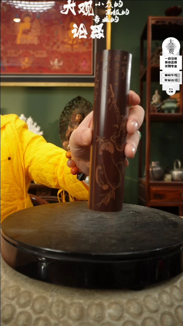 【闪购商品】瓷片大观论器茶则