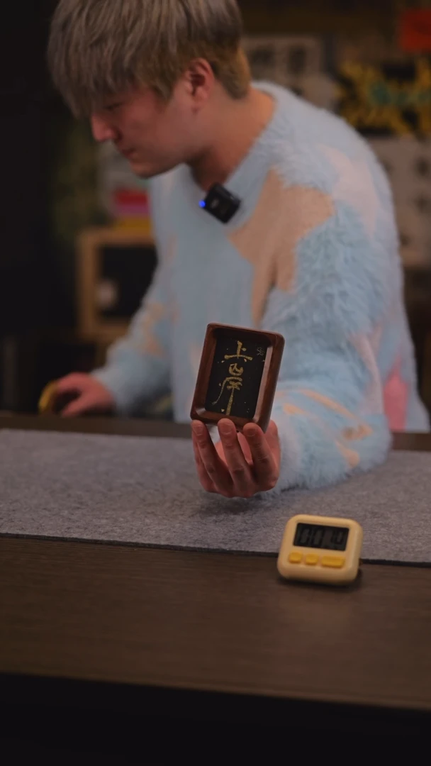 【闪购商品】书法051 上岸 冰箱贴 瓜瓜老师