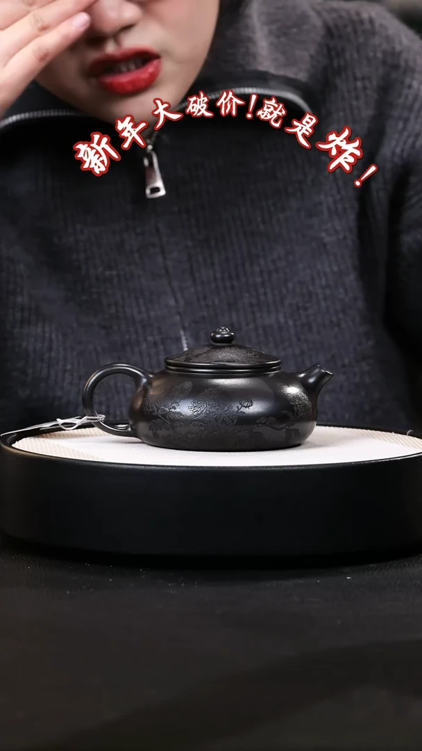 【闪购商品】紫砂茶壶紫砂茶壶43