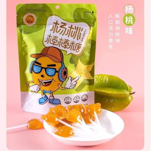 福建云霄县特产枇杷梨膏杨桃棒棒糖让您的孩子吃的健康放心