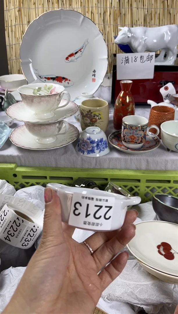 【闪购商品】碟              2213