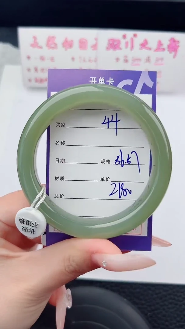 未镶嵌手镯和田玉44碎玉微色差T5