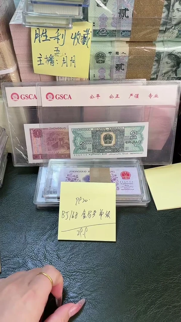 9920 金马号 单张