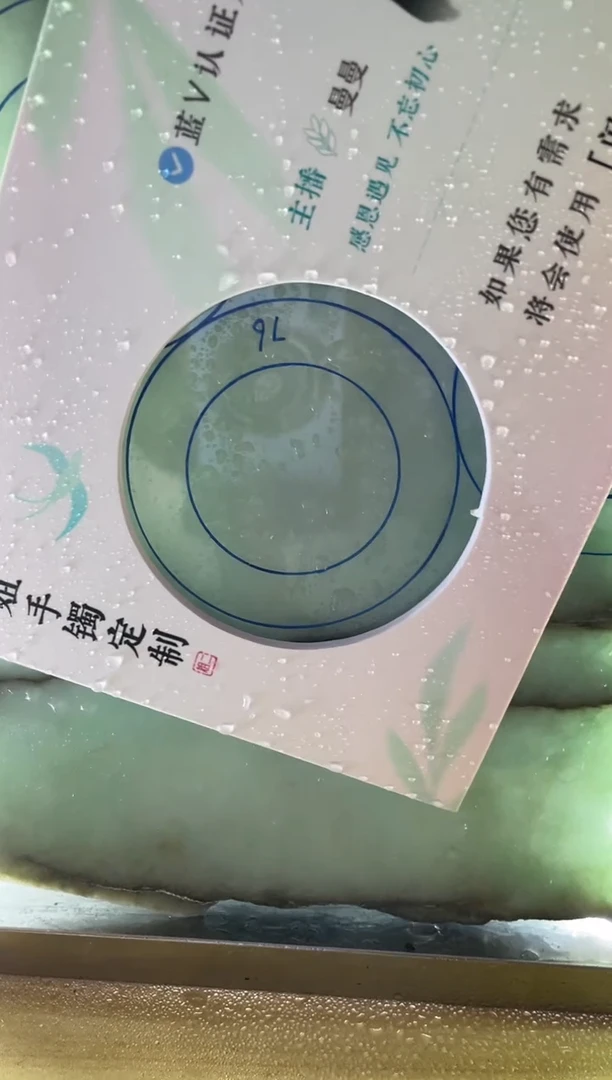 未镶嵌手镯定制翡翠正圈ABC2SZDZS