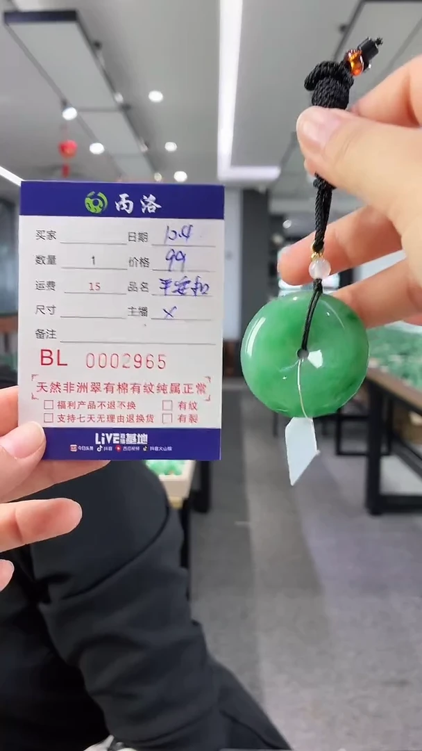 未镶嵌石英质玉吊坠依*2965