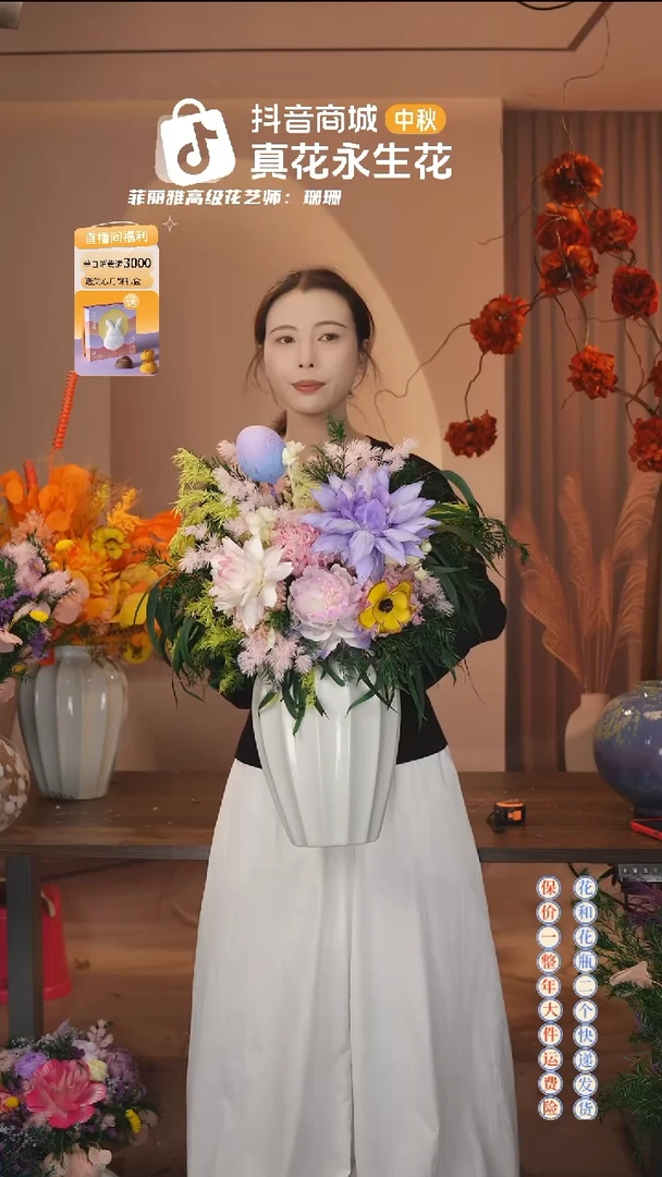 木 ：  花+花瓶一整套