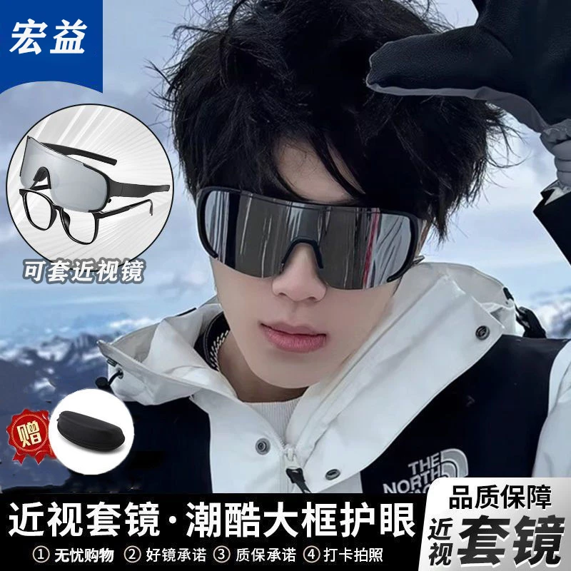 【2025升级款】防爆近视墨镜套镜男套镜防紫外线套镜太阳镜运动近视