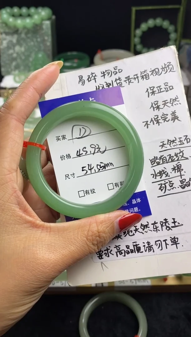 未镶嵌手镯石英质玉17