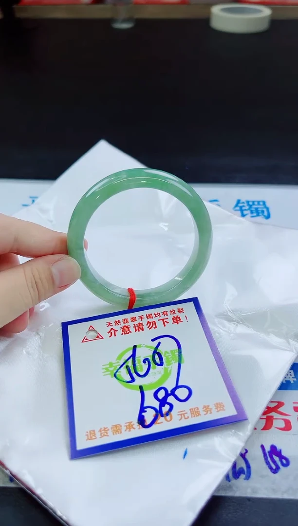 翡翠手镯未镶嵌天然缅甸翡翠A货！A货！A货！A货！A货！