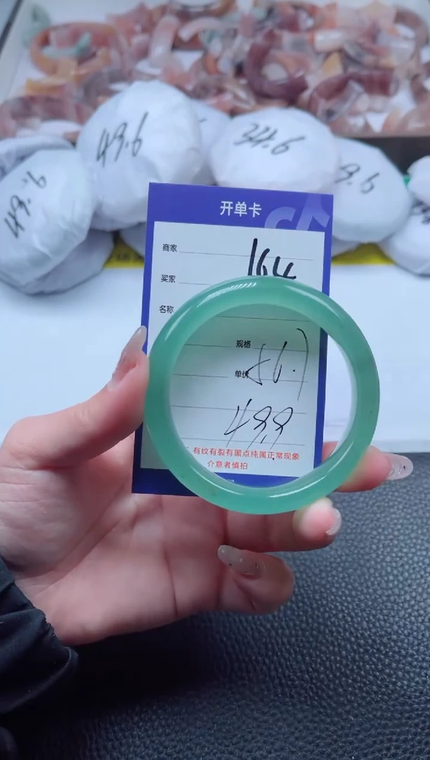 【闪购商品】石英质玉手镯未镶嵌164-56