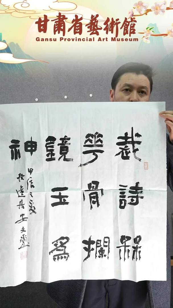 【闪购商品】书法安文喜四尺斗方诗词作品