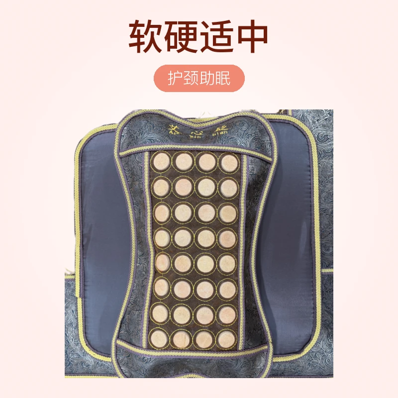 泗水砭石原石保健枕头护颈助眠冬暖夏凉颈椎枕