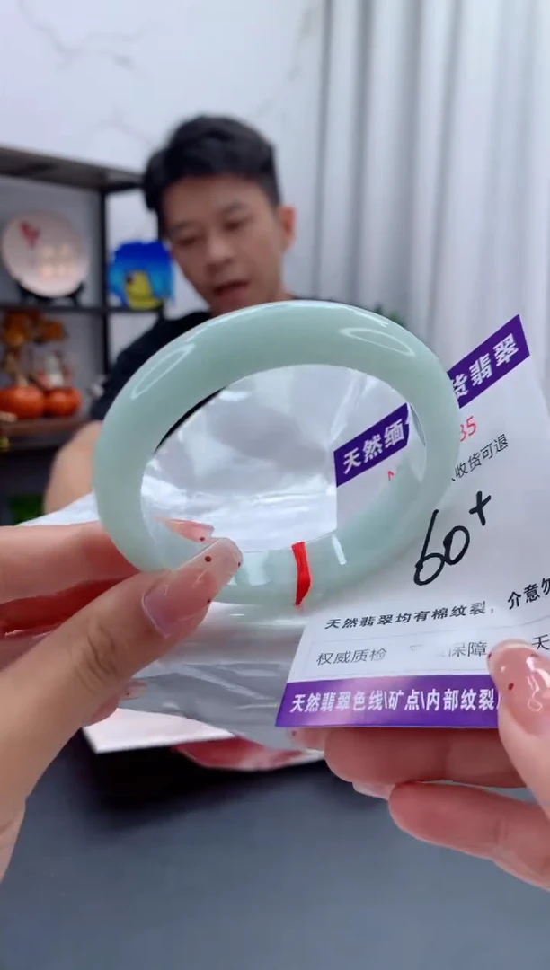 未镶嵌手镯翡翠天然缅甸A货翡翠
