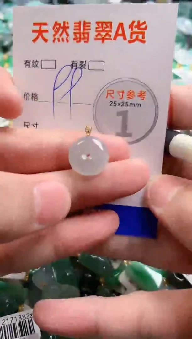 颈饰18K金镶嵌翡翠28102949