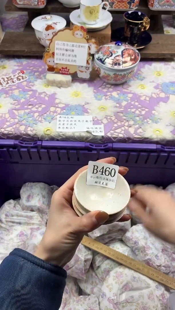 瓷片L**C                B460