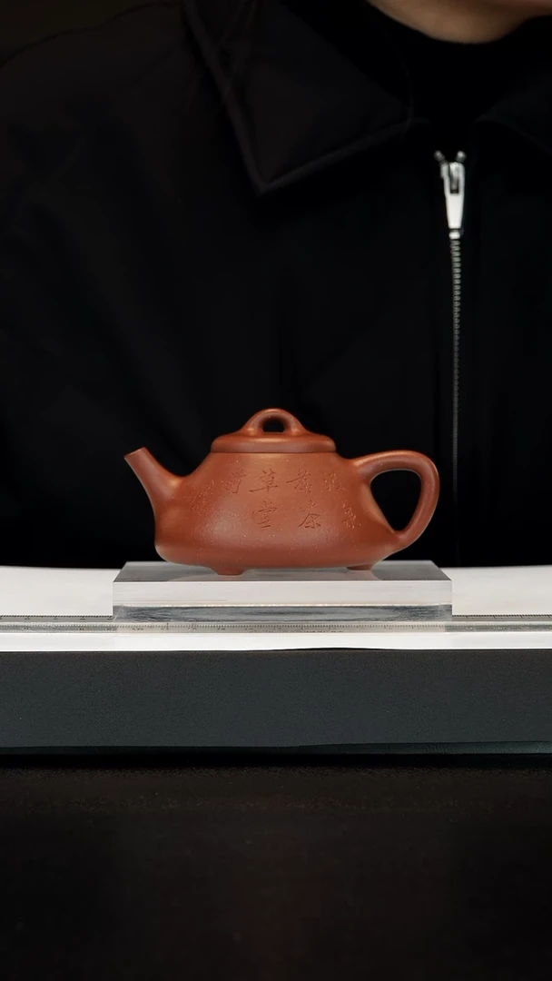 【闪购商品】紫砂茶壶宜兴紫砂壶111