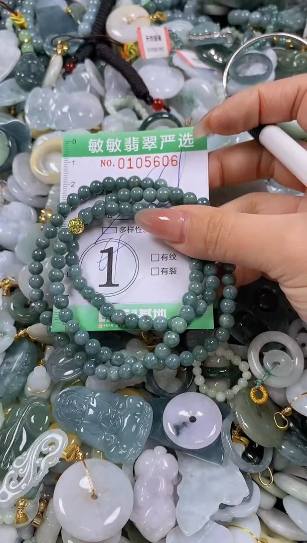 【闪购商品】翡翠颈饰未镶嵌闪购0105606多样性发其一