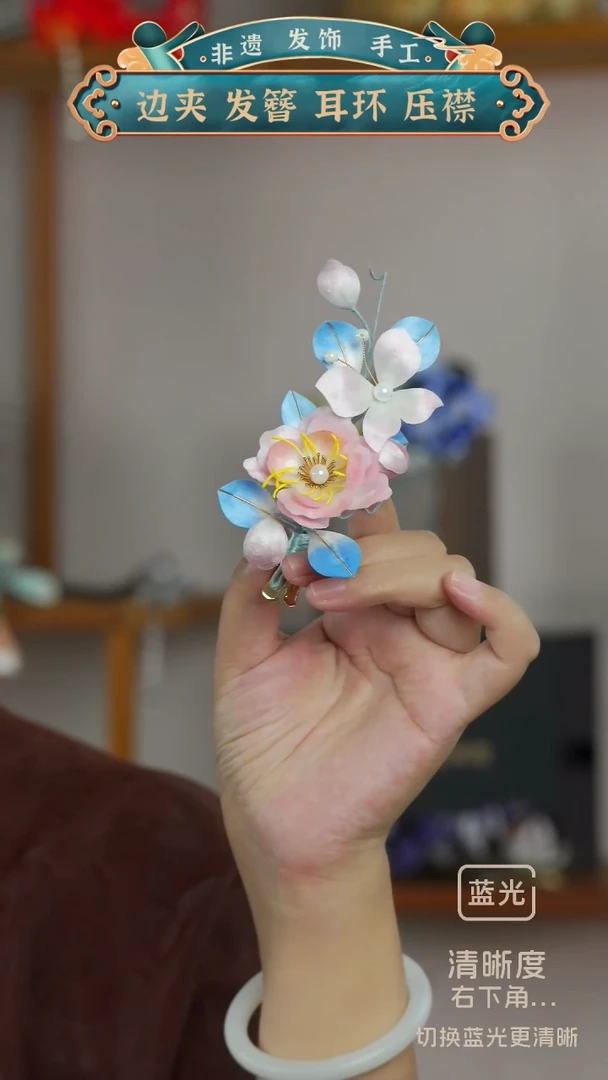 布艺非金属非遗  粉粉蓝蓝发夹 没有蝶